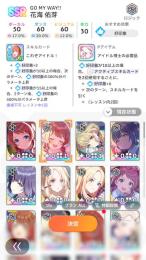 初期アカ　ジュエル36000↑　ガラクタ咲季　ごまえことね佑芽　CM美鈴など