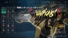 Chamipons2021.2025 ARCANEシェリフ レディアント 引退垢