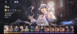 キンブリー☆5