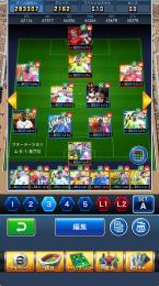 ウイコレアカウント　28万以上！S9