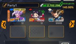 🔴完全新規リセマラ　悟飯ビースト　パンあり🔴