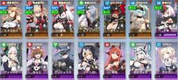 早い者勝ち　修羅 1凸 、ミルヴァス、 篝、クイン、ヒアリン　人権キャラpvp&pve両立 