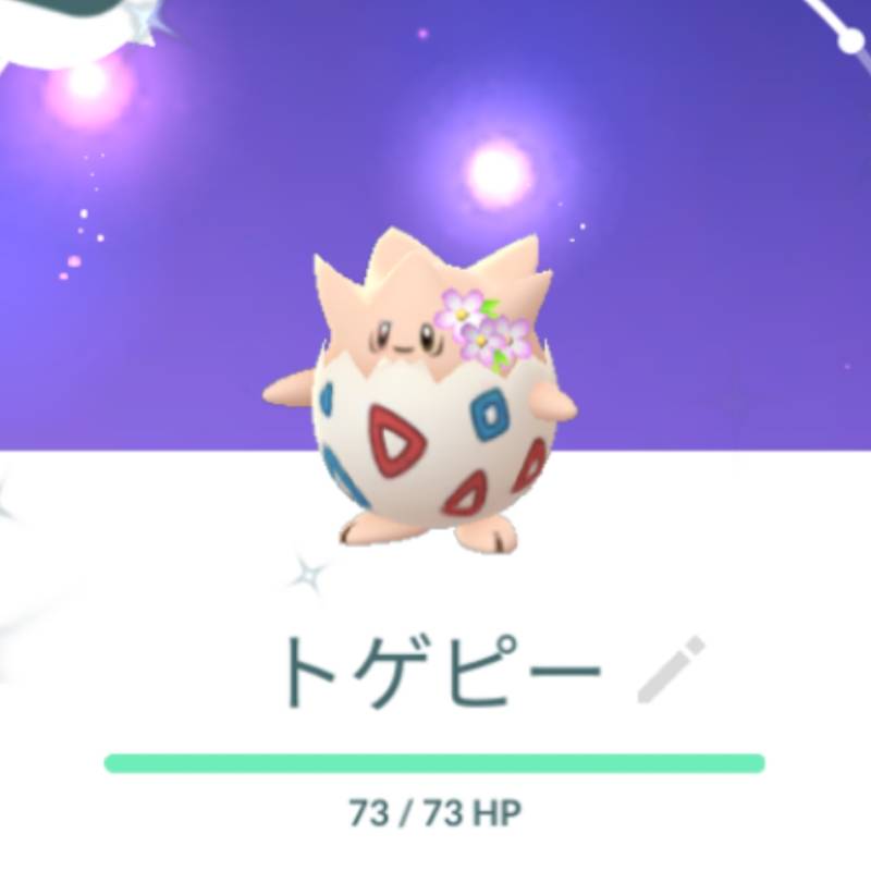 ポケモンgo イワーク2匹 すなあらしとヘビーボンバーならどっち進化させる App Spark