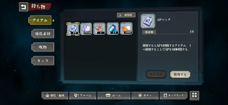 出品画像