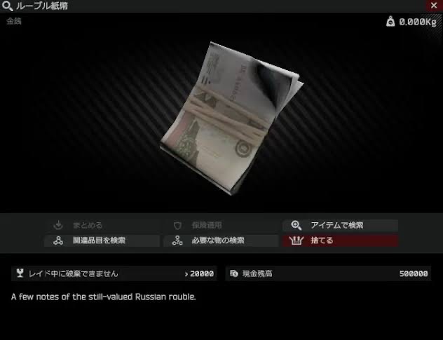 出品画像