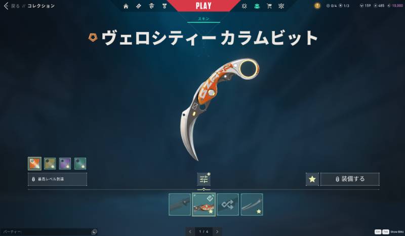 出品画像