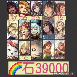 🌈【初期垢石39000】FF10リュック完凸 ジェクト完凸 ヴィオラEx2完凸 リルム