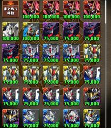 ガンダムコラボ　ゴットガンダム以外コンプ