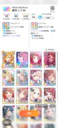 値下げできます！