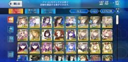 初期垢　聖晶石366＋ アルトリアキャスター＋マーリン＋源頼光＋水着キアラ