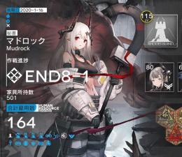 キャラほぼコンプ　石80↑