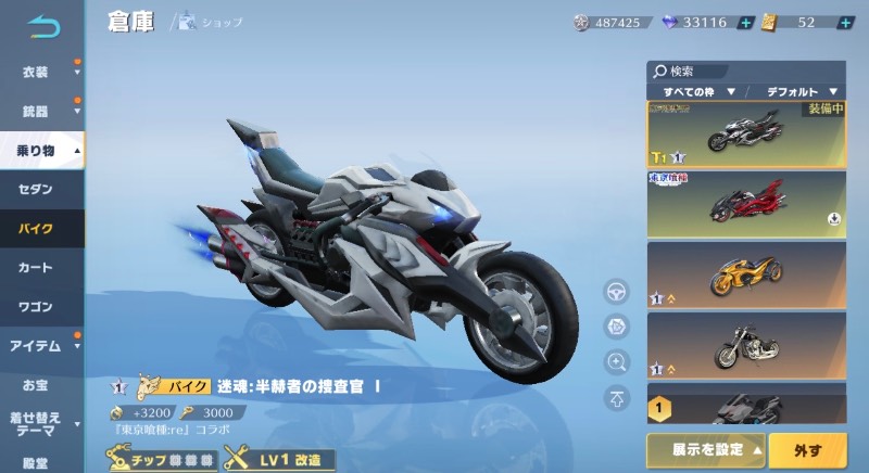 出品画像