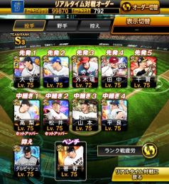 スピ103000 極40 連携無 ダルビッシュ 侍投手 大谷 イチロー 外木場 侍中島