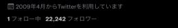 タイムセール限定｜Twitter22000人気取り｜即お渡し✅おまけ付き