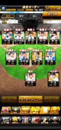 売ります。WBC投打大谷