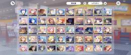 曲未プレイ　ブルフェス冬ガチャコンプ　桐谷遥　白石杏　東雲彰人　桃井愛莉　KAITO　石43590
