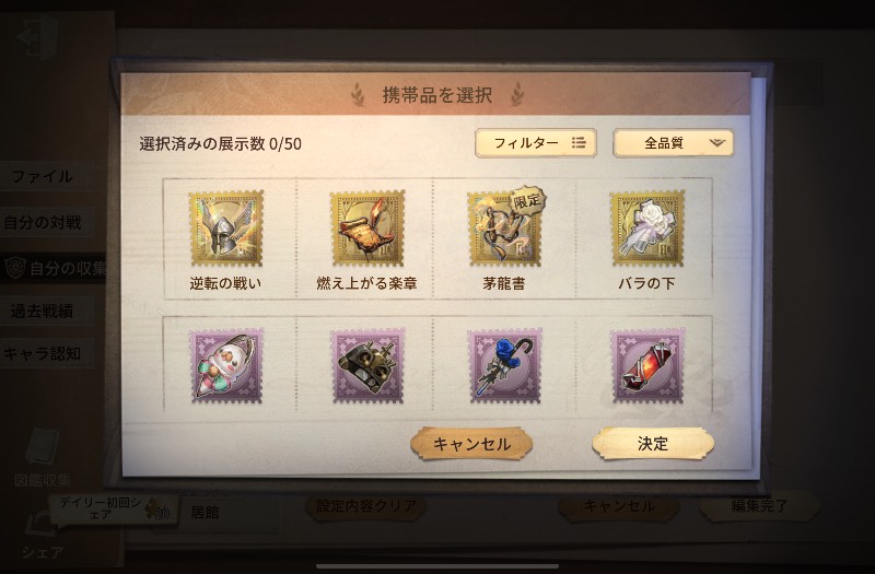 出品画像