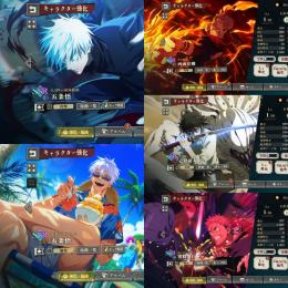 【破格】🌈0.2秒五条 夏五条 行宿儺 幻乙骨 夜虎杖 廻珠117040個 初期垢