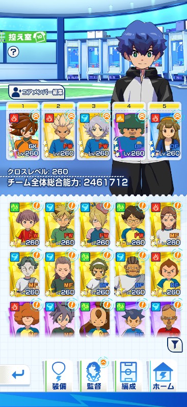 イナズマイレブン カード 引退品 イナズマイレブンクロス引退品｜イナイレクロス｜ゲームクラブ