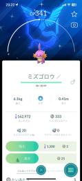 もんもち様専用