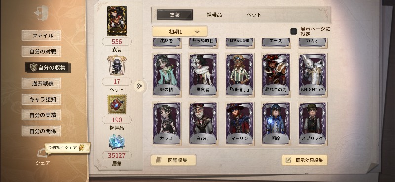 出品画像