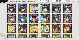 石1500↑ストブラコラボキャラ有　絆2余ってます