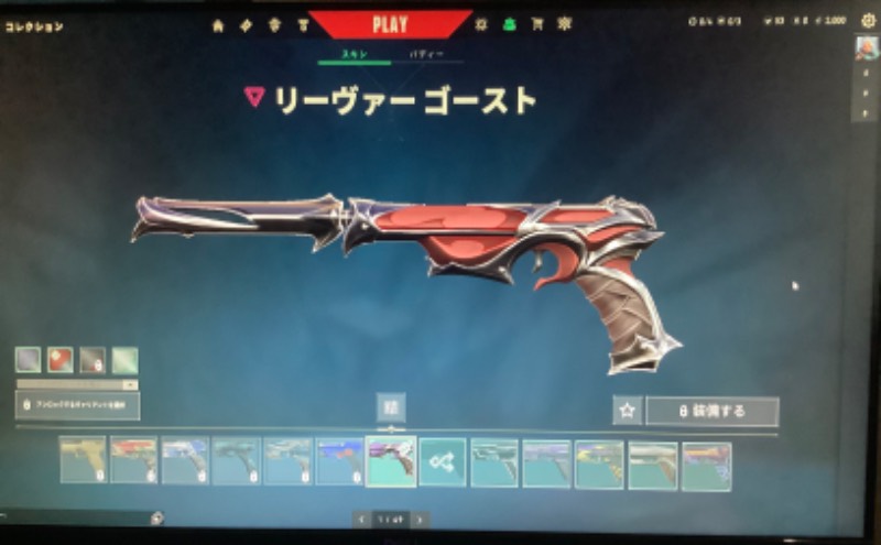 出品画像