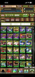 引退アカウント12/22まで