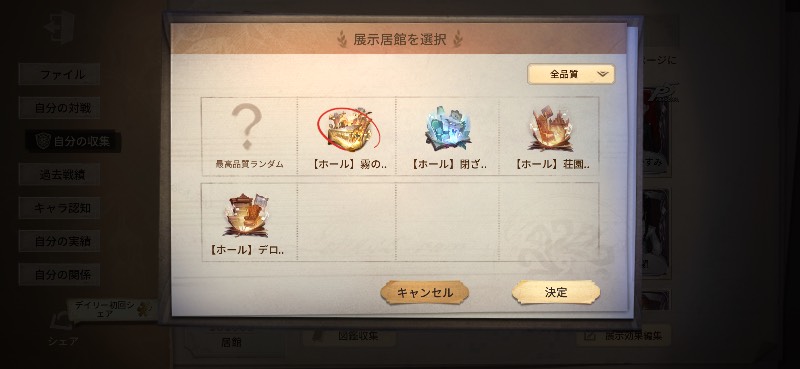 出品画像