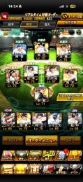 珍選手多数！！　垢BAN100%なし！　プロスピアカウント　エナジー多数！