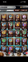 FFRK 引退垢