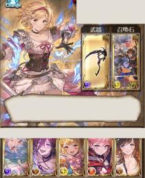 ルミ2/十天極み超越4/最終賢者4/神石編成多数/Fオリジン50