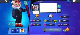 げーでにーろ様専用