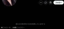 リアルフォロワー1.1万人 NOシャドウバン 最高インプ数265万↑ 裏垢女子アカウント