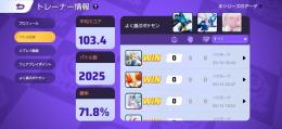 【値下げ可】引退垢！高勝率初期勢の為ホロウェア多数