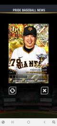 ※１枚（１凱コーチ【覚醒９Ｇ９＋６０】）【在庫7枚】