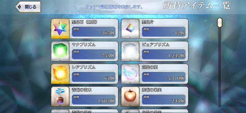 出品画像