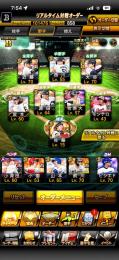 サブ垢です！侍大谷、近藤、TS藤川、EX牧原います！