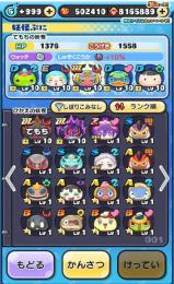 👑破格👑 Yポイント50万以上🌈✨ 秘伝書豊富🏆