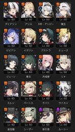 雅・ヒューゴ　完凸垢