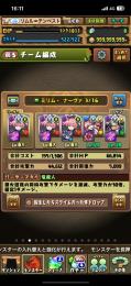 引退#コードギアス#転スラ#ガンダム