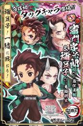 炭治郎&禰󠄀豆子確定所持 ジュエル60000↑ 鬼滅の刃 ミトラ イクシア コルネ 最強 1