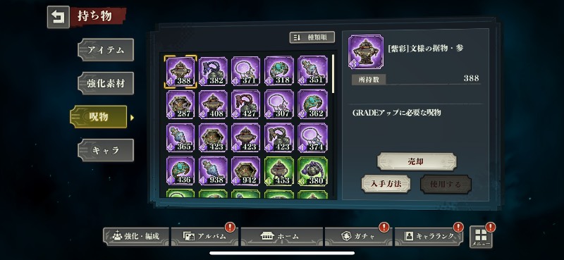 出品画像