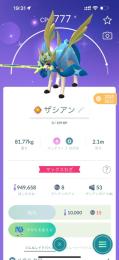 Google垢　引退！ポケコイン4500↑あり　色背景ネクロ　色違いザシアンなどetc...