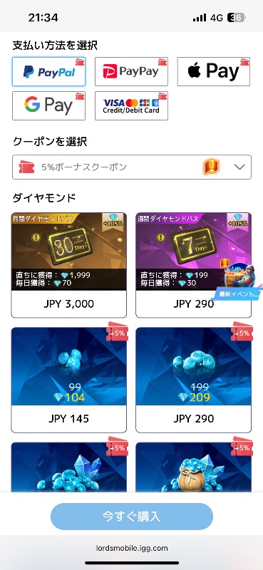 出品画像