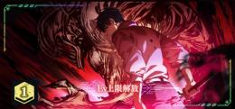 最強ランキング1位乙骨所持‼️ 石55000個所持‼️ ガチャチケ200枚‼️
