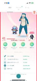 【名前変更可】TL41 色違い209体