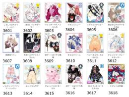 ★アバター販売【ワンピース・21】