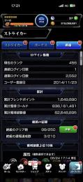 【モンスト】古参引退垢｜ランク456｜ログイン2552日｜コラボ多数｜国家錬金術師