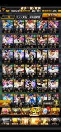 エナジー2000、現凸コーチ10、スピメダル167200
